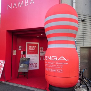 TENGA-텐가